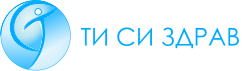 Ти си здрав